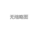 广州喝茶海选工作室与深圳高质量工作室：如何通过暗号筛选真实资源？_6